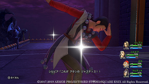 画像ギャラリー No.024のサムネイル画像 / 「ドラゴンクエストXI S」,キャラクターボイスにオーケストラ,そして新ストーリーなど“決定版”と呼ばれる本作の新要素をおさらい