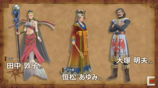 ���������꡼ No.006�Υ���ͥ������ / �֥ɥ饴�󥯥�����XI S�פǤ�DLC�ǥܥ����ɥ�ޤ��󶡡�3��27������ʬ�θ����������ξ���ޤȤ�