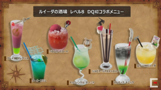 ���������꡼ No.014�Υ���ͥ������ / �֥ɥ饴�󥯥�����XI S�פǤ�DLC�ǥܥ����ɥ�ޤ��󶡡�3��27������ʬ�θ����������ξ���ޤȤ�