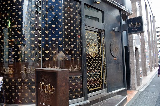 ���������꡼ No.001�Υ���ͥ������ / �֥ɥ饴�󥯥����ȡפΥ��ե������С���LUIDA��S BAR�פ��֥�٥�8�פˡ�22����ο���˥塼���о�