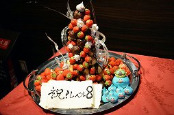 ���������꡼ No.002�Υ���ͥ������ / �֥ɥ饴�󥯥����ȡפΥ��ե������С���LUIDA��S BAR�פ��֥�٥�8�פˡ�22����ο���˥塼���о�