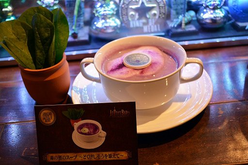 ���������꡼ No.003�Υ���ͥ������ / �֥ɥ饴�󥯥����ȡפΥ��ե������С���LUIDA��S BAR�פ��֥�٥�8�פˡ�22����ο���˥塼���о�