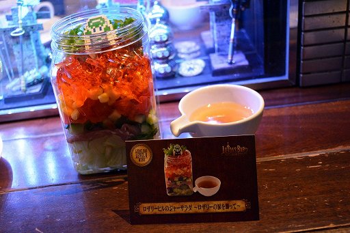 ���������꡼ No.004�Υ���ͥ������ / �֥ɥ饴�󥯥����ȡפΥ��ե������С���LUIDA��S BAR�פ��֥�٥�8�פˡ�22����ο���˥塼���о�