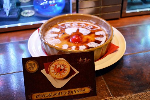 ���������꡼ No.011�Υ���ͥ������ / �֥ɥ饴�󥯥����ȡפΥ��ե������С���LUIDA��S BAR�פ��֥�٥�8�פˡ�22����ο���˥塼���о�