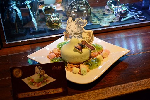 ���������꡼ No.013�Υ���ͥ������ / �֥ɥ饴�󥯥����ȡפΥ��ե������С���LUIDA��S BAR�פ��֥�٥�8�פˡ�22����ο���˥塼���о�