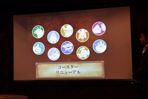 ���������꡼ No.018�Υ���ͥ������ / �֥ɥ饴�󥯥����ȡפΥ��ե������С���LUIDA��S BAR�פ��֥�٥�8�פˡ�22����ο���˥塼���о�