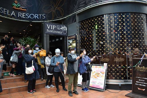 ���������꡼ No.021�Υ���ͥ������ / �֥ɥ饴�󥯥����ȡפΥ��ե������С���LUIDA��S BAR�פ��֥�٥�8�פˡ�22����ο���˥塼���о�