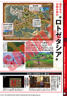 ꡼ No.006 | ֥ɥ饴󥯥XI Sפ̥ϤޤȤ᤿ɡTHE SPECIAL STARTING BOOKפ̵ۿǯסܤ