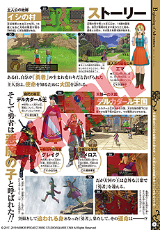 ꡼ No.007 | ֥ɥ饴󥯥XI Sפ̥ϤޤȤ᤿ɡTHE SPECIAL STARTING BOOKפ̵ۿǯסܤ