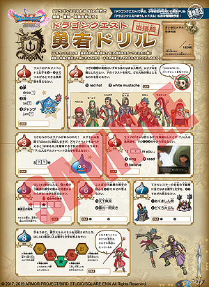 ꡼ No.009 | ֥ɥ饴󥯥XI Sפ̥ϤޤȤ᤿ɡTHE SPECIAL STARTING BOOKפ̵ۿǯסܤ