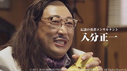 ꡼ No.003 | ֥ɥ饴󥯥XI ᤮ꤷ SסTVCMĹǤ