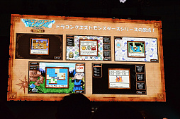 ꡼ No.007Υͥ / TGS 2019ϡ֥ɥ饴󥯥XI᤮ꤷ SפˤϺǶܥɲá󤬼ӽФơ٥Ȥݡ