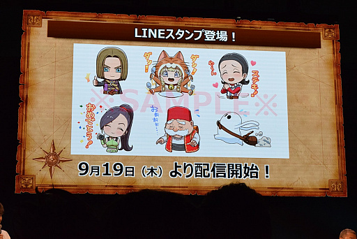 ꡼ No.010Υͥ / TGS 2019ϡ֥ɥ饴󥯥XI᤮ꤷ SפˤϺǶܥɲá󤬼ӽФơ٥Ȥݡ