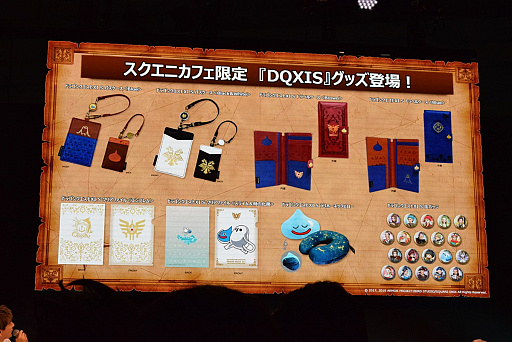 ꡼ No.012Υͥ / TGS 2019ϡ֥ɥ饴󥯥XI᤮ꤷ SפˤϺǶܥɲá󤬼ӽФơ٥Ȥݡ