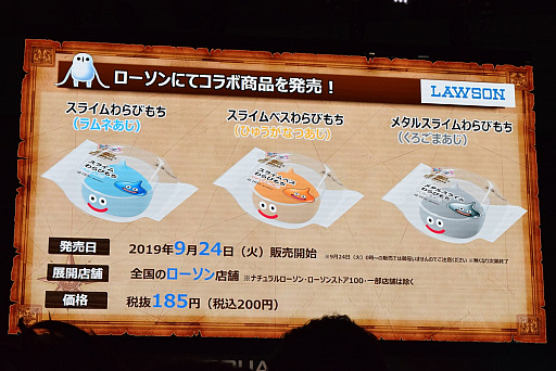 ꡼ No.013Υͥ / TGS 2019ϡ֥ɥ饴󥯥XI᤮ꤷ SפˤϺǶܥɲá󤬼ӽФơ٥Ȥݡ