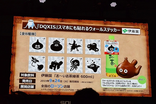 ꡼ No.015Υͥ / TGS 2019ϡ֥ɥ饴󥯥XI᤮ꤷ SפˤϺǶܥɲá󤬼ӽФơ٥Ȥݡ