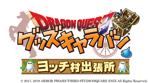 レディース ドラゴンクエストXI 誓いのペンダント ホメロス ➻のサイズ