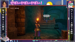 画像ギャラリー No.003のサムネイル画像 / Web動画コンテンツ「飯窪春菜とカン太のゲームフューチャー!」の「ドラゴンクエストXI S」編,第1話が公開に