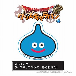 ���������꡼ No.001�Υ���ͥ������ / �֥ɥ饴�󥯥����ȡץ��å������Х�����4����ǳ��ŷ���