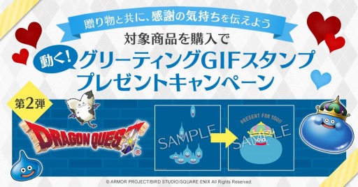 ꡼ No.001 | ư꡼ƥGIF ץ쥼ȥڡ2Ƥe-STOREǳ