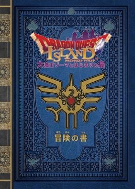 ꡼ No.001 | ֥ɥ饴󥯥  ⲦޤȤϤޤפSNSڡ73곫