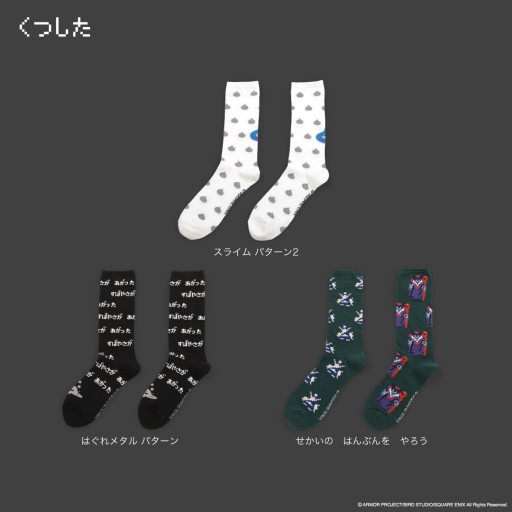 ꡼ No.005 | ɥ饯ȥ˥դΥTġDQ+gפȯꡣͽդ