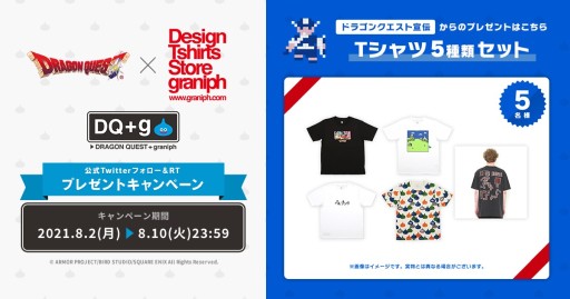 ꡼ No.008 | ɥ饯ȥ˥դΥTġDQ+gפȯꡣͽդ