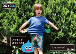 ꡼ No.012 | ɥ饯ȥ˥դΥTġDQ+gפȯꡣͽդ