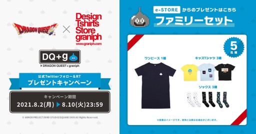 ꡼ No.013 | ɥ饯ȥ˥դΥTġDQ+gפȯꡣͽդ