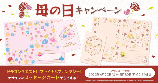 ꡼ No.001 | ֥ɥ饴󥯥ȡס֥եʥե󥿥ץǥΥåɤɤǤڡ󤬳Ť