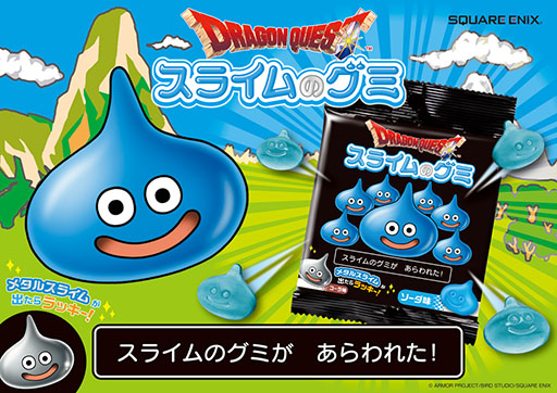 ���������꡼ No.001�Υ���ͥ������ / �֥ɥ饯���פΥ��饤�ब�פˤפˤΥ��ߤˤʤä��о줹��֥��饤��Υ��ߡס�����ȯ�䡣���������ȡ��᥿�륹�饤��Υ��ߤ�ФƤ���