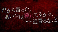 画像ギャラリー No.002のサムネイル画像 / 「祝姫 -祀-」キャラ紹介PVの第1弾が公開。赤﨑千夏さんが演じるヒロインの黒神十重を,ゲーム内のボイスやイベントCGを交えて紹介