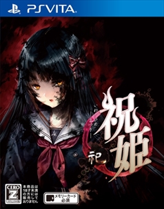 画像ギャラリー No.003のサムネイル画像 / 「祝姫 -祀-」キャラ紹介PVの第1弾が公開。赤﨑千夏さんが演じるヒロインの黒神十重を,ゲーム内のボイスやイベントCGを交えて紹介