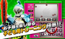 右脳トレ×仮面ライダーエグゼイド