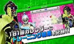 右脳トレ×仮面ライダーエグゼイド