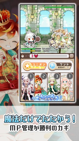 画像ギャラリー No.005のサムネイル画像 / 魔法擬人化RPG「魔法パスワード1111」の配信がスタート。PVを公開