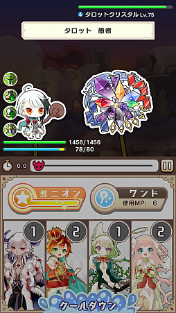 画像ギャラリー No.004のサムネイル画像 / 「魔法パスワード1111」,番外編ダンジョンとエンドコンテンツダンジョンを追加。英語版をリリース