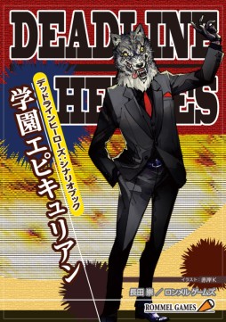 ꡼ No.002 | ҡϥԥˤʤۤɶʤ롪 륲ॺοơ֥ȡRPG֥ǥåɥ饤ҡRPGθݡ