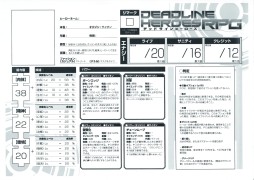 ꡼ No.013 | ҡϥԥˤʤۤɶʤ롪 륲ॺοơ֥ȡRPG֥ǥåɥ饤ҡRPGθݡ