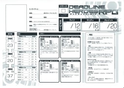 ꡼ No.014 | ҡϥԥˤʤۤɶʤ롪 륲ॺοơ֥ȡRPG֥ǥåɥ饤ҡRPGθݡ