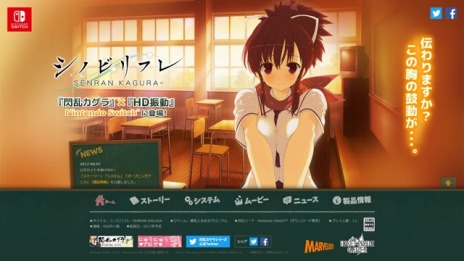 ���������꡼ No.017�Υ���ͥ������ / �֥��Υӥ�ե� -SENRAN KAGURA-�פ�OP���˥��������������ˤ�äƥ��ʥꥪ���Ѳ����뿷�����ƥब���餫��