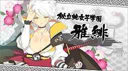 ���������꡼ No.004�Υ���ͥ������ / �����𥫥���ץ��꡼�����ߥ����ȡ֥��ΥӾ����޴աפǡ���Ω�ؽ��ҳر�פΥࡼ�ӡ�������