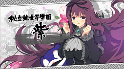 ���������꡼ No.007�Υ���ͥ������ / �����𥫥���ץ��꡼�����ߥ����ȡ֥��ΥӾ����޴աפǡ���Ω�ؽ��ҳر�פΥࡼ�ӡ�������