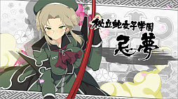 ���������꡼ No.008�Υ���ͥ������ / �����𥫥���ץ��꡼�����ߥ����ȡ֥��ΥӾ����޴աפǡ���Ω�ؽ��ҳر�פΥࡼ�ӡ�������