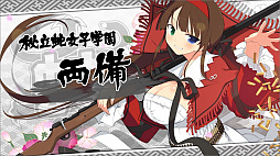 ���������꡼ No.011�Υ���ͥ������ / �����𥫥���ץ��꡼�����ߥ����ȡ֥��ΥӾ����޴աפǡ���Ω�ؽ��ҳر�פΥࡼ�ӡ�������