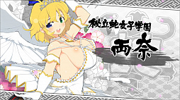 ���������꡼ No.012�Υ���ͥ������ / �����𥫥���ץ��꡼�����ߥ����ȡ֥��ΥӾ����޴աפǡ���Ω�ؽ��ҳر�פΥࡼ�ӡ�������