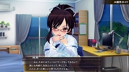 画像ギャラリー No.003のサムネイル画像 / 「シノビリフレ」,本編「飛鳥」がパイ(810円)円になる期間限定セールが開催