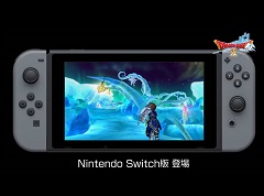 Nintendo Switch版「ドラゴンクエストX オンライン」が2017年秋に発売。Wii版のプレイヤーは無料でアップグレードが可能に