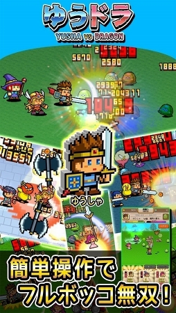 画像ギャラリー No.002のサムネイル画像 / 「ゆうドラ」,コンテンツの充実化とSwitch向けゲーム開発の活動資金を募るクラウドファンディングを実施