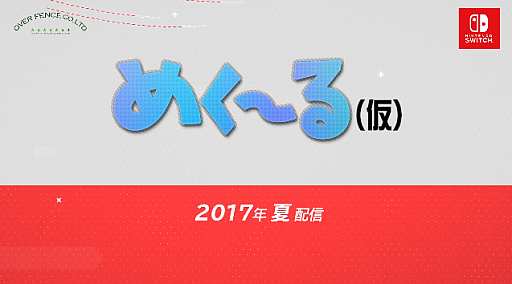 ���������꡼ No.002�Υ���ͥ������ / ����Хȥ륢�������֤᤯����ʲ��Ρˡפ�ȯɽ���ҥåץɥ��åפǥѥͥ��᤯�äƾ���